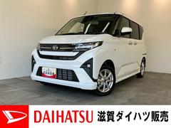  (滋賀県)