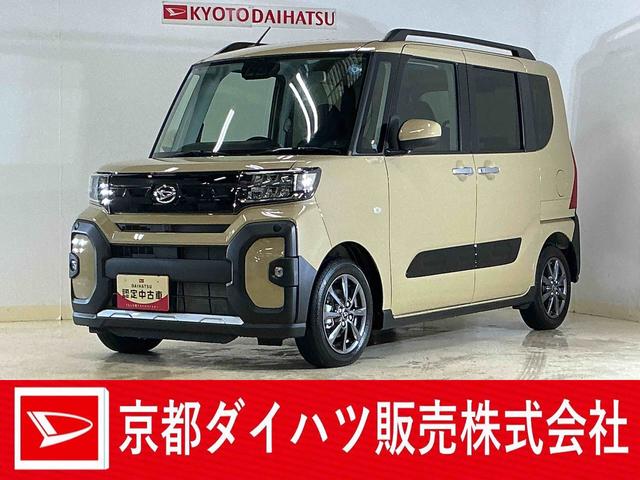 タントファンクロスリミテッド 展示車 9型ディスプレイオーディオ展示車 9インチディスプレイオーディオ バックカメラ ETC 両側パワースライドドア アダプティブクルーズコントロール コーナーセンサー シートヒーター Bluetooth USB接続 フルセグTV(京都府)の中古車