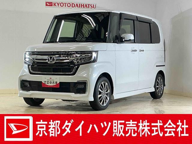 Ｎ−ＢＯＸカスタムＬ　ナビＴＶ　バックカメラ　ＥＴＣ　片側パワースライドドアナビ　バックカメラ　ＥＴＣ　片側パワースライドドア　アダプティブクルーズコントロール　シートヒーター　リヤソナーセンサー　Ｂｌｕｅｔｏｏｔｈ　ＵＳＢ接続　ＤＶＤ再生　フルセグＴＶ　オートライト（京都府）の中古車