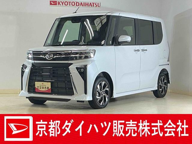 タントカスタムXリミテッド デモカー 禁煙 ディスプレイオーディオデモカー 禁煙車 9型ディスプレイオーディオ バックカメラ ETC 両側パワースライドドア アダプティブクルーズコントロール シートヒーター コーナーセンサー 電動パーキングブレーキ オートハイビーム(京都府)の中古車