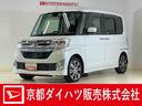 ナビ　前後ドラレコ　ＥＴＣ　両側パワースライドドア　ワンセグＴＶ　オートライト　プッシュスタート　スマートキー　スマートアシスト　フォグライト　アイドリングストップ　１５インチ純正アルミホイール（京都府）の中古車