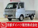 ４ＷＤ　ナビ　ＥＴＣ　３方開　荷台作業灯　Ｂｌｕｅｔｏｏｔｈ　ＤＶＤ再生　フルセグＴＶ　フォグライト　キーレスエントリー　ドアバイザー　マニュアルエアコン　１２Ｖ電源ソケット　ヘッドライトレベライザー（京都府）の中古車