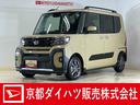 展示車　９インチディスプレイオーディオ　バックカメラ　ＥＴＣ　両側パワースライドドア　アダプティブクルーズコントロール　コーナーセンサー　シートヒーター　Ｂｌｕｅｔｏｏｔｈ　ＵＳＢ接続　フルセグＴＶ（京都府）の中古車
