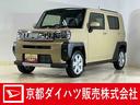 ９インチディスプレイオーディオ　バックカメラ　スカイフィールトップ　アダプティブクルーズコントロール　コーナーセンサー　シートヒーター　電動パーキングブレーキ　オートハイビーム　Ｂｌｕｅｔｏｏｔｈ（京都府）の中古車