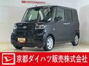 展示車　９インチディスプレイオーディオ　バックカメラ　両側パワースライドドア　コーナーセンサー　シートヒーター　電動パーキングブレーキ　オートハイビーム　Ｂｌｕｅｔｏｏｔｈ　ＵＳＢ接続　フルセグＴＶ（京都府）の中古車