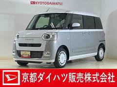 ムーヴキャンバス 中古車 ストライプスＧ　展示車　９インチディスプレイオーディオ展示車　９インチディスプレイオーディオ　バックカメラ　両側パワースライドドア　Ｑｉワイヤレス充電器　ホットカップホルダー　シートヒーター　電動パーキングブレーキ　オートハイビーム　Ｂｌｕｅｔｏｏｔｈ