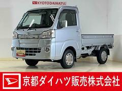 ピクシストラック 中古車 エクストラ　４ＷＤ　ナビ　ＥＴＣ　３方開　荷台作業灯４ＷＤ　ナビ　ＥＴＣ　３方開　荷台作業灯　Ｂｌｕｅｔｏｏｔｈ　ＤＶＤ再生　フルセグＴＶ　フォグライト　キーレスエントリー　ドアバイザー　マニュアルエアコン　１２Ｖ電源ソケット　ヘッドライトレベライザー