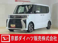 タント 中古車 カスタムＸリミテッド　デモカー　禁煙　ディスプレイオーディオデモカー　禁煙車　９型ディスプレイオーディオ　バックカメラ　ＥＴＣ　両側パワースライドドア　アダプティブクルーズコントロール　シートヒーター　コーナーセンサー　電動パーキングブレーキ　オートハイビーム