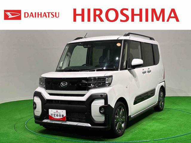タントファンクロスターボ ETC付きLEDオートライト パワースライドドアウェルカムオープン機能 電動パーキングブレーキ 運転席助手席シートヒーター アルミホイール キーフリーシステム オート電動格納式ドアミラー(広島県)の中古車