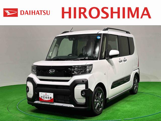 タントファンクロスリミテッド バックモニター対応 ETC車載器LEDオートライト パワースライドドアウェルカムオープン機能 電動格納式ドアミラー 助手席ロングスライド 助手席イージークローザー セキュリティアラーム キーフリーシステム(広島県)の中古車
