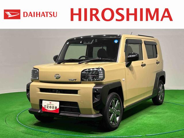 タフトGターボスカイフィールトップ LEDオートライト オートハイビーム フロントフォグランプ 運転席/助手席シートヒーター プッシュボタンスタート キーフリーシステム 電動パーキングブレーキ バックカメラ(広島県)の中古車