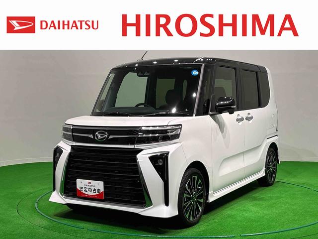 タントカスタムＲＳリミテッド　パノラマモニター対応カメラ　ＥＴＣＬＥＤオートライト　パワースライドドアウェルカムオープン機能　電動パーキングブレーキ　運転席助手席シートヒーター　アルミホイール　キーフリーシステム　　オート電動格納式ドアミラー（広島県）の中古車