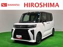 パノラマモニター対応純正ナビ装着用アップグレードパック　運転席・助手席シートヒーター　電動パーキングブレーキ＋オートホールドブレーキ機能　オートライト　サイドエアバッグ　キーフリーシステム（広島県）の中古車
