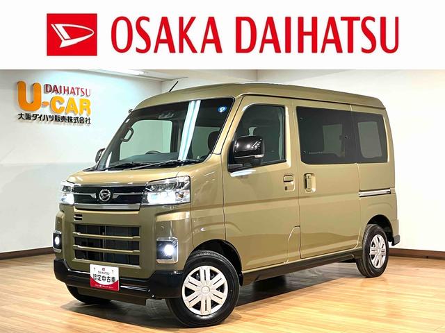 アトレーＲＳ　純正メモリーナビ　バックカメラ　クルーズコントロール届出済未使用車・ターボエンジン・純正メモリーナビ・バックカメラ・クルーズコントロール・両側電動スライドドア・ＬＥＤヘッドランプ・ＬＥＤフォグランプ・衝突回避支援ブレーキ・誤発進抑制機能（大阪府）の中古車