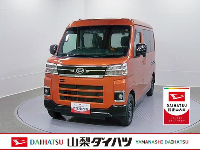 アトレーＸ　４ＷＤ　ＣＶＴ　整備付き　１年保証パートタイム４ＷＤ　ワンオーナー　キーフリー　ターボ　ＥＴＣ　インテリキー　ナビ　エアバッグ　記録簿　ＡＢＳ（山梨県）の中古車