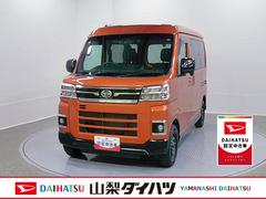  (山梨県)