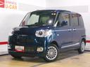 届出済未走行車（福井県）の中古車