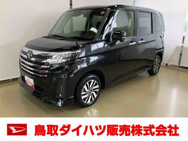 トールカスタムＧスマートアシスト付き　ディスプレイオーディオ付き　パノラマモニター付き　両側電動スライドドア　キーフリーシステム　ステアリングスイッチ　オートエアコン　オートライト・ハイビーム　アルミホイール（鳥取県）の中古車