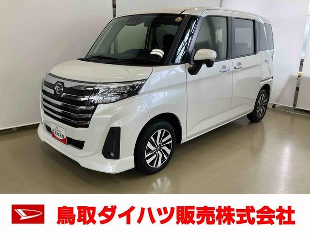 トールカスタムＧスマートアシスト付き　ディスプレイオーディオ付き　パノラマモニター付き　アダプティブクルーズコントロール　両側電動スライドドア　キーフリーシステム　ステアリングスイッチ　　オートライト・ハイビーム（鳥取県）の中古車