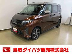 ムーヴ 中古車 ＲＳスマートアシスト付き　アダプティブクルーズコントロール　両側電動スライドドア　アルミホイール　ナビゲーションシステム付き　パノラマモニター付き　前後方・車内ドライブレコーダー付き