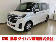 トール 中古車 カスタムＧスマートアシスト付き　ディスプレイオーディオ付き　パノラマモニター付き　アダプティブクルーズコントロール　両側電動スライドドア　キーフリーシステム　ステアリングスイッチ　　オートライト・ハイビーム