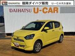 ミライース 中古車 Ｘ　ＳＡＩＩＩオーディオレス　オートライト　ＬＥＤヘッドライト　衝突軽減ブレーキ　オートマチックハイビーム　横滑り防止装置　アイドリングストップ　クリアランスソナー