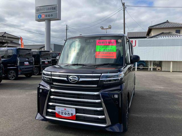 タントカスタムRSリミテッド(福島県)の中古車