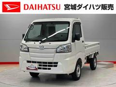 ハイゼットトラック 中古車 スタンダード