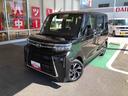 ２ＷＤ　スマートアシスト　プッシュボタンスタート　キーフリーシステム　両側パワースライドドア　フロントフォグランプ　アルミホイール　オートエアコン（山形県）の中古車