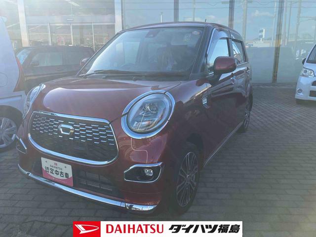キャストスタイルＧ　ターボ　ＳＡII販売は福島県内にお住まいで，現車確認のできるお客様に限らせて頂きます（福島県）の中古車
