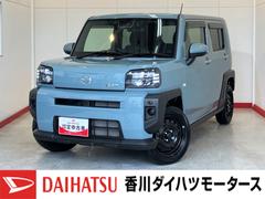 タフト 中古車 Ｘ　ナビ　バックモニター　ＥＴＣ　ドラレコ純正ナビ　バックモニター　純正ＥＴＣ　純正ドライブレコーダー　スマートキー　電動パーキングブレーキ　オートブレーキホールド　サイドエアバッグ　　アイドリングストップ　スマアシ