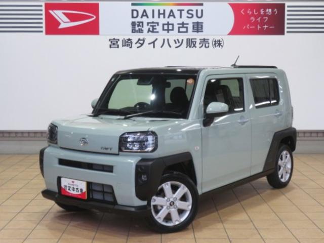 タフトG(宮崎県)の中古車