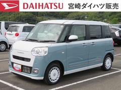 ムーヴキャンバス 中古車 ストライプスＧ