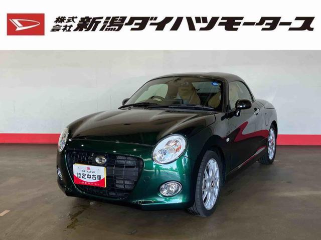 コペンセロ　Ｓ（車内　消臭・抗菌　処理済）　５速マニュアル　ナビ　アルミホイール　キーフリーシステム（新潟県）の中古車