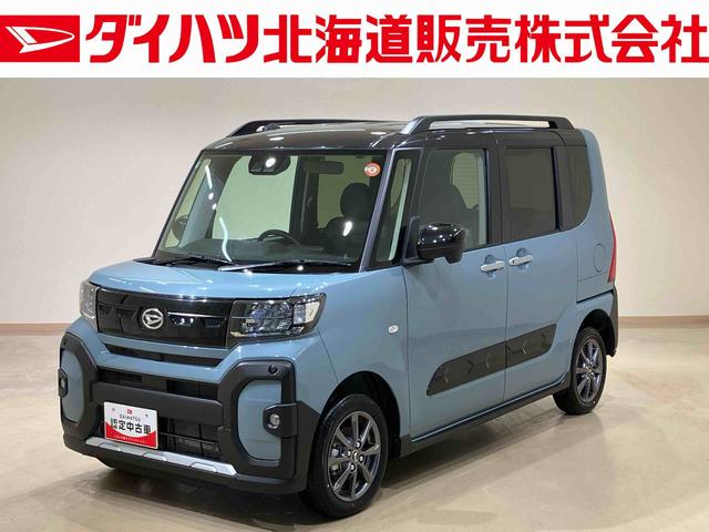 タントファンクロス（北海道）の中古車