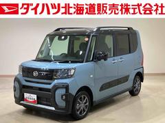 タント 中古車 ファンクロス