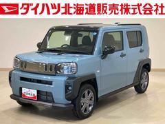  (北海道)