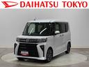 保証　新車保証・まごころ保証　１年間・走行距離無制限付き・１０インチナビ・バックカメラ・ドラレコ・ＥＴＣ装備・ＬＥＤヘッドライト装備・スマートアシスト装備（東京都）の中古車