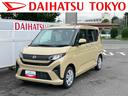 保証　新車保証・まごころ保証　１年間・走行距離無制限付き・６．８ディスプレイオーディオ装備・バックカメラ装備・ＬＥＤヘッドライト装備（東京都）の中古車