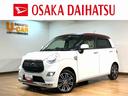 １年間走行距離無制限保証／認定中古車／衝突軽減ブレーキ／ツートンカラー／ナビ／ドラレコ／ＥＴＣ／ＬＥＤヘッドライト／１５インチアルミ／スマートキー／オートエアコン／Ｂｌｕｅｔｏｏｔｈ／フルセグＴＶ（大阪府）の中古車