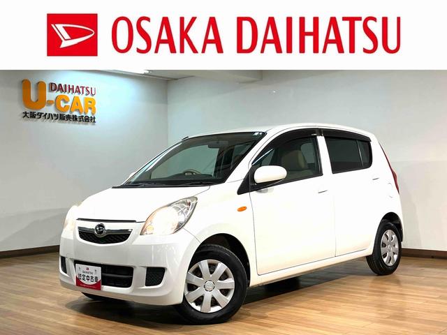 ミラXリミテッド キーフリーキー1年走行距離無制限保証/キーフリーキー/CVT車/電動格納ドアミラー/パワーウィンドウ/純正CDステレオ(大阪府)の中古車