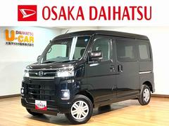 アトレー 中古車 ＲＳ　スマアシ　ターボ　クルコン届出済未使用車／スマートアシスト／ターボエンジン／クルーズコントロール／両側電動スライドドア／キーフリーキー／コーナーセンサー