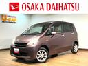 １年間走行距離無制限保証／走行８．１万ｋｍ／７インチナビ／バックカメラ／前後ドラレコ／ＥＴＣ／キーフリー／オートエアコン／アルミホイール／電動格納ドアミラー／アイドリングストップ／車検整備渡し（大阪府）の中古車