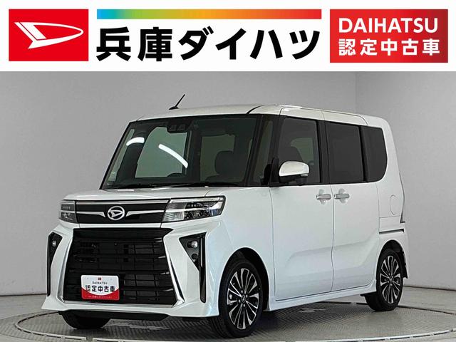 タントカスタムRS 10インチナビTV ドラレコ パノラマモニター1年保証 10インチナビTV ドラレコ ETC パノラマモニター 両側電動スライドドア 前後コーナーセンサー 前席シートヒーター HDMI USB接続 Bluetooth 15インチ純正アルミホイール(兵庫県)の中古車