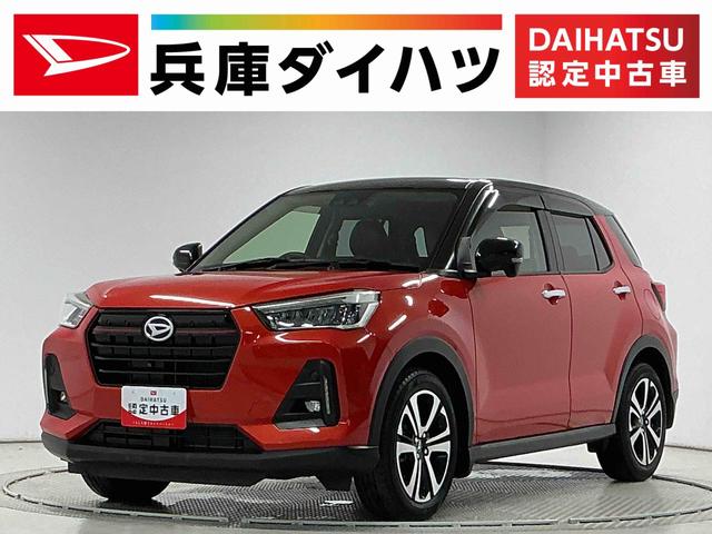 ロッキープレミアム 禁煙 ワンオーナー ナビTV パノラマモニター1年保証 禁煙車 ワンオーナー ナビTV ETC パノラマモニター ブラインドスポットモニター アダプティブクルーズコントロール 前後コーナーセンサー 前席シートヒーター 17インチ純正アルミホイール(兵庫県)の中古車