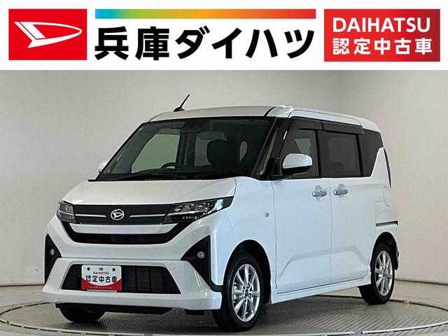 ムーヴＧ　両側電動スライドドア　前後コーナーセンサー　スマートキー走行無制限１年保証　両側電動スライドドア　コーナーセンサー　オートハイビーム　ＬＥＤヘッドライト　プッシュスタート　横滑り防止装置　オートブレーキホールド　スマートキー　１４インチ純正アルミホイール（兵庫県）の中古車