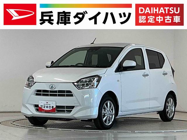 ミライースG SAIII 前後コーナーセンサー 前席シートヒーター走行無制限1年保証 前席シートヒーター 前後コーナーセンサー オートハイビーム LEDヘッドライト プッシュスタート アイドリングストップ 横滑り防止装置 オートエアコン 14インチ純正アルミホイール(兵庫県)の中古車