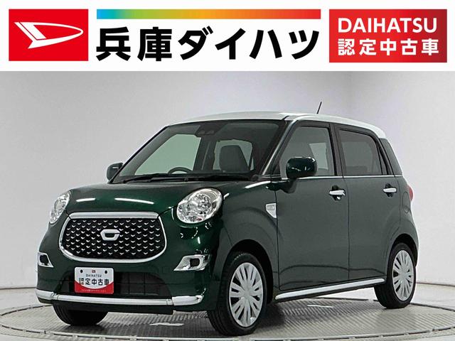 キャストスタイルX SAIII ディスプレイオーディオ バックカメラ1年保証 ディスプレイオーディオ バックカメラ DVD再生 USB接続 Bluetooth オートハイビーム プッシュスタート アイドリングストップ 横滑り防止装置 オートエアコン ドアバイザー(兵庫県)の中古車