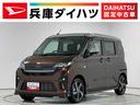 １年保証　１０インチナビＴＶ　前後ドラレコ　室内カメラ　パノラマモニター　アダプティブクルーズコントロール　両側電動スライドドア　スマートキー　ダンディスポーツスタイル　１５インチ純正アルミホイール（兵庫県）の中古車