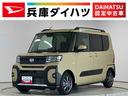 走行無制限１年保証　ＥＴＣ　アダプティブクルーズコントロール　両側電動スライドドア　前後コーナーセンサー　前席シートヒーター　ルーフレール　オートハイビーム　スマートキー　１４インチ純正アルミホイール（兵庫県）の中古車